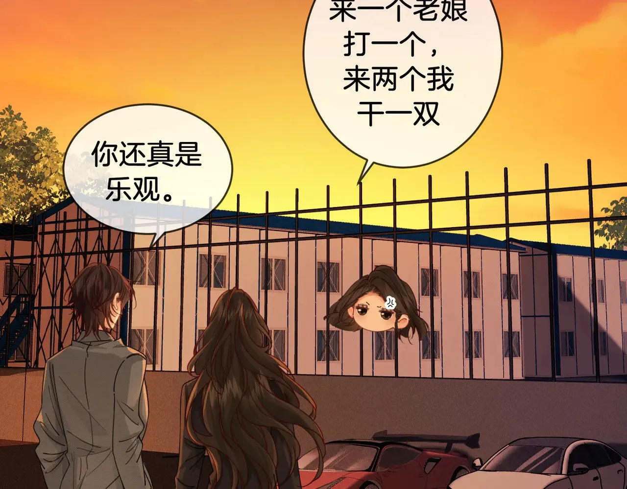 第53话 英雄救美6