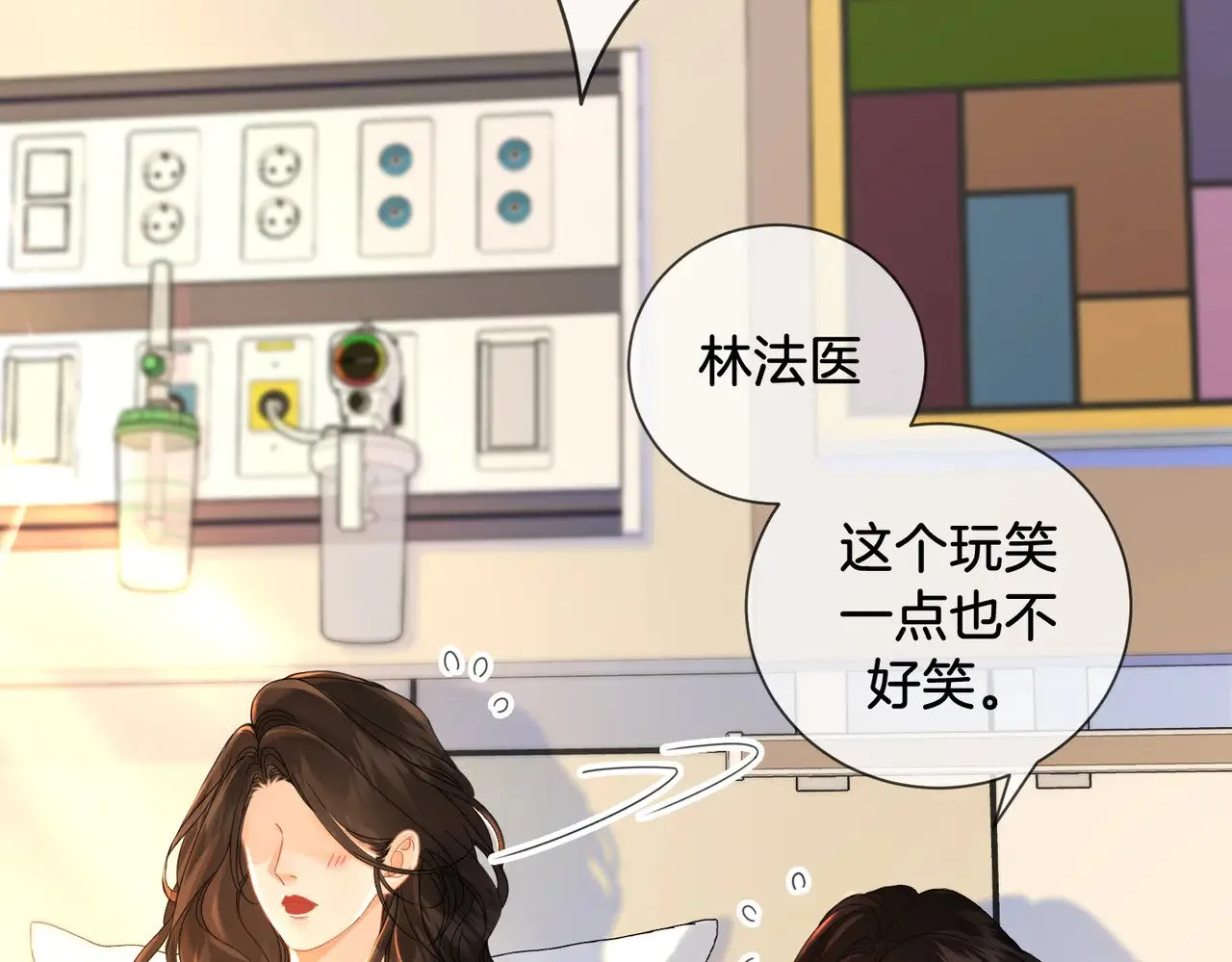 第47话 新进展31