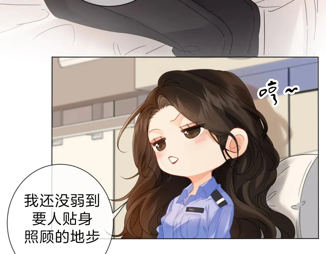 第46话 想起谁？36