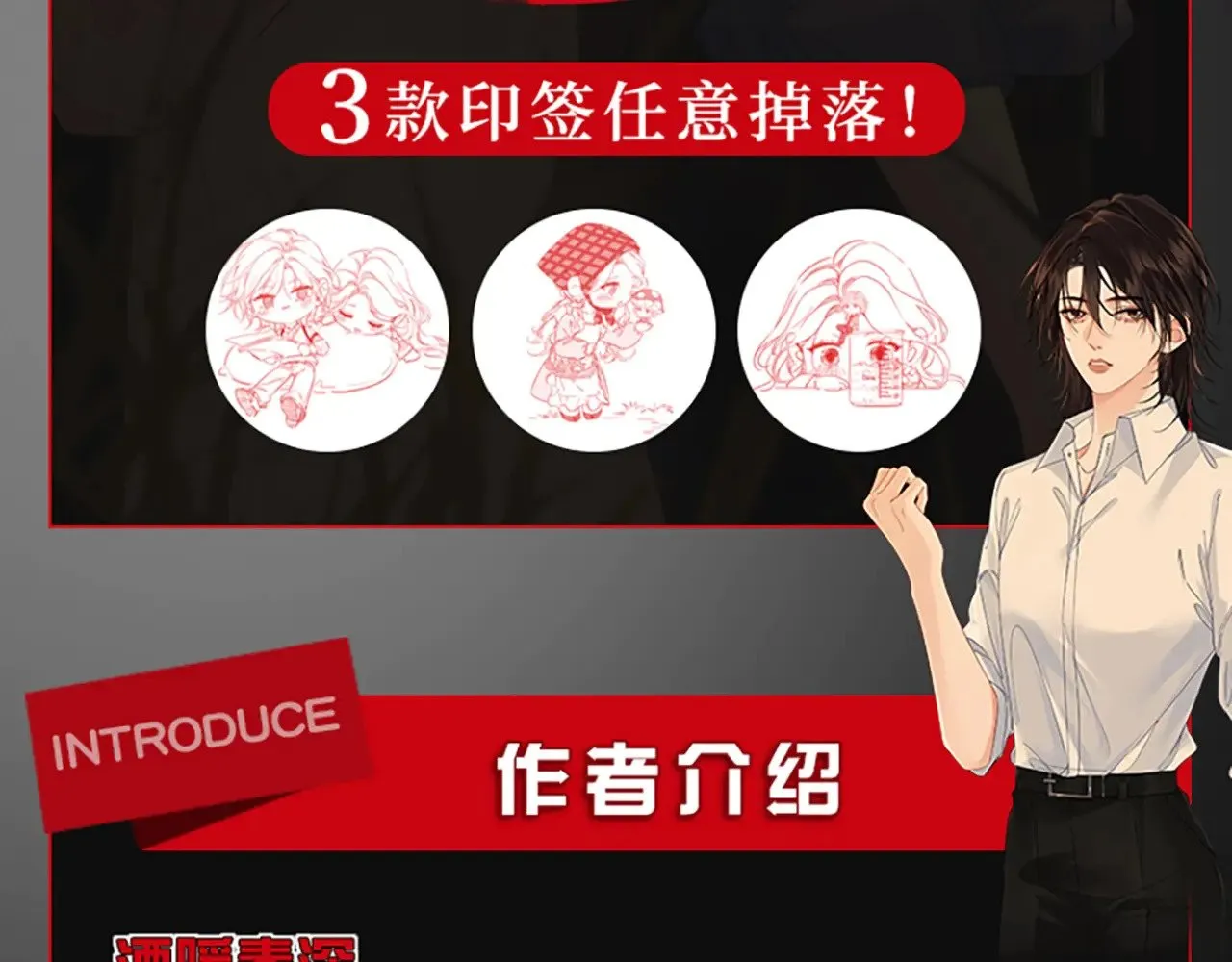 单行本第2册来啦！6