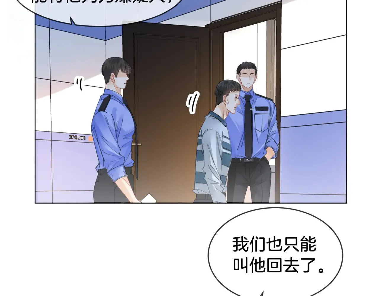 第55话 宋余杭，这下你完了30