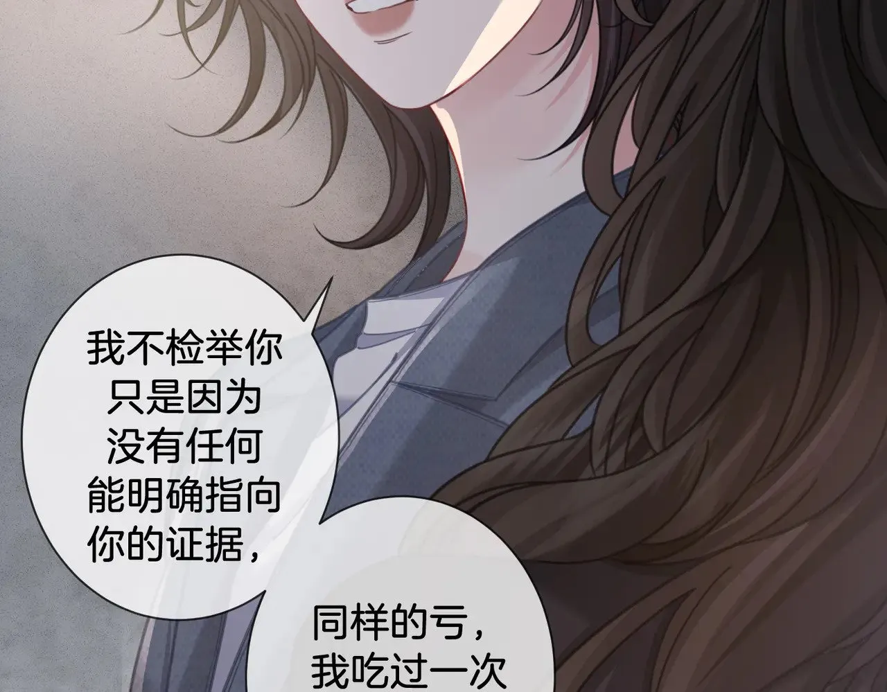 第51章 失足坠楼6