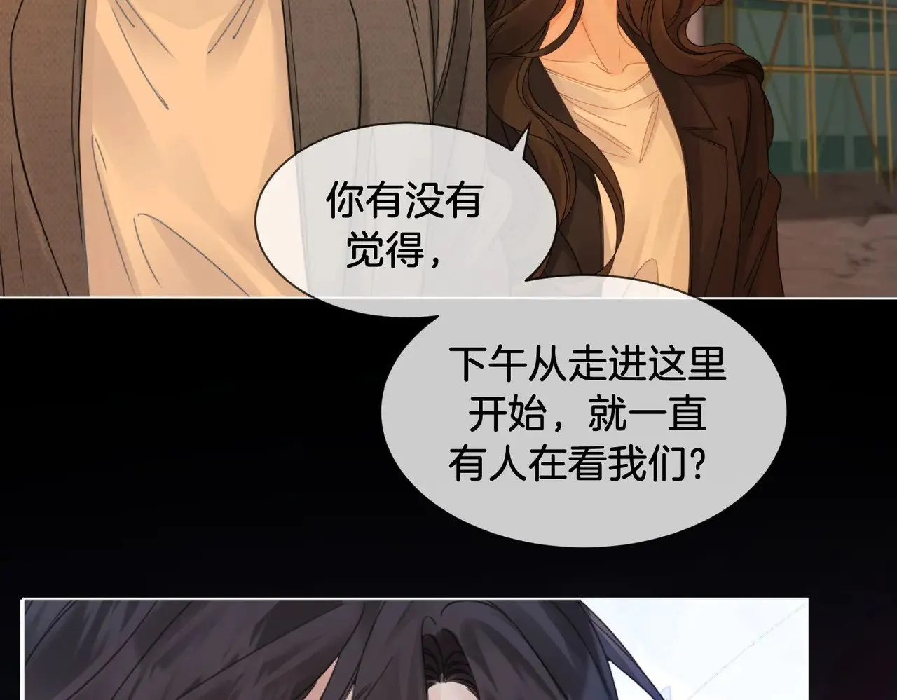 第52话 殊途同归56