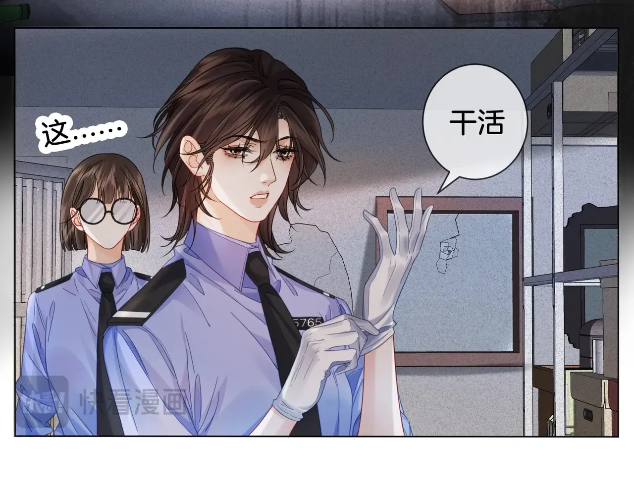 第48话  新线索16