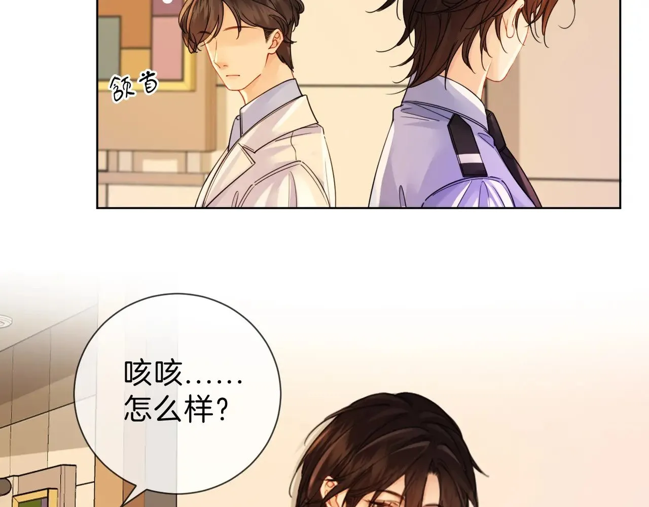 第44话 医院35
