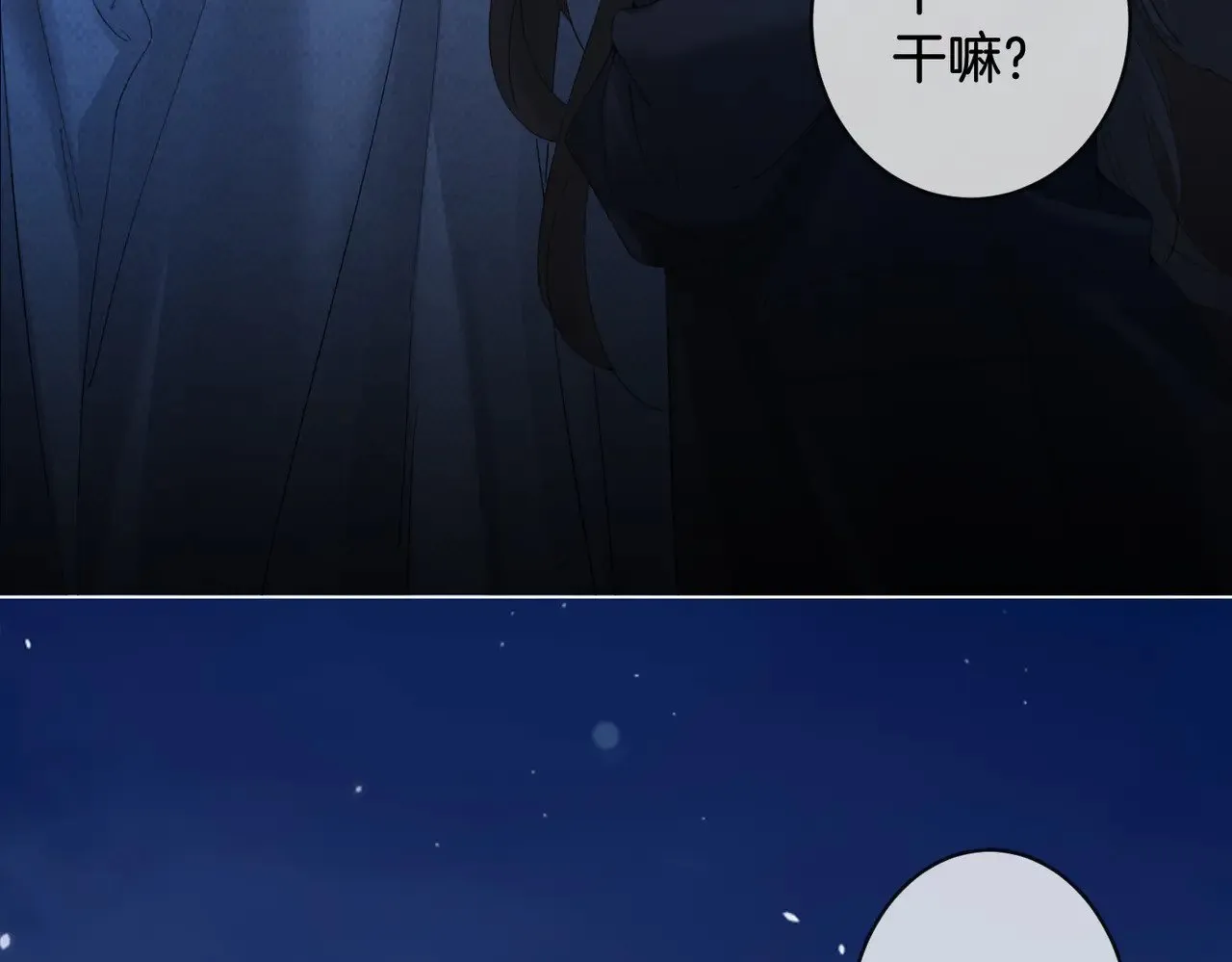 第54话 欲望21