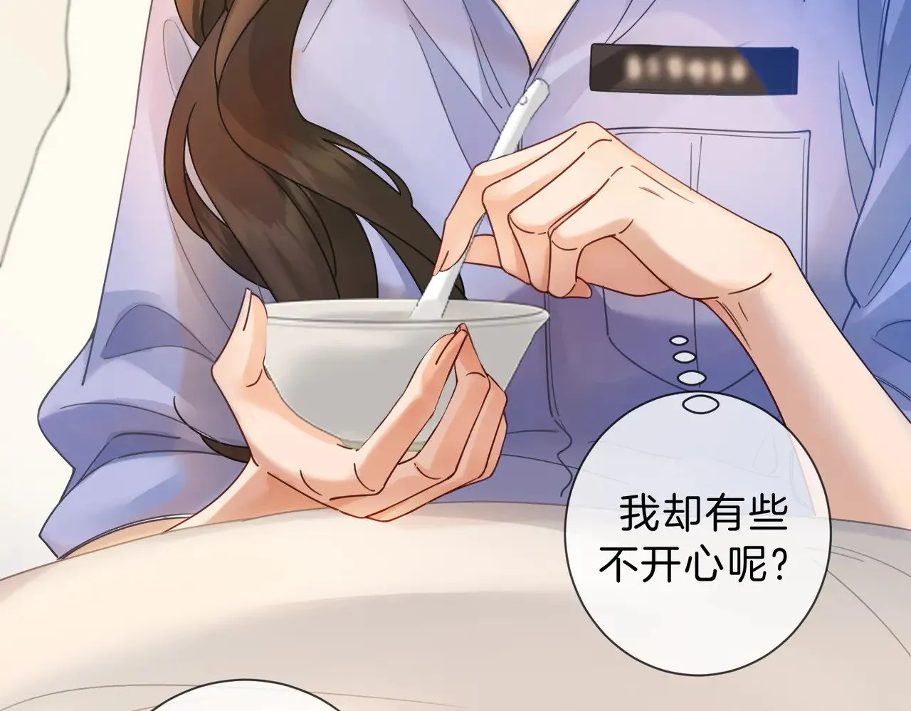 第46话 想起谁？11