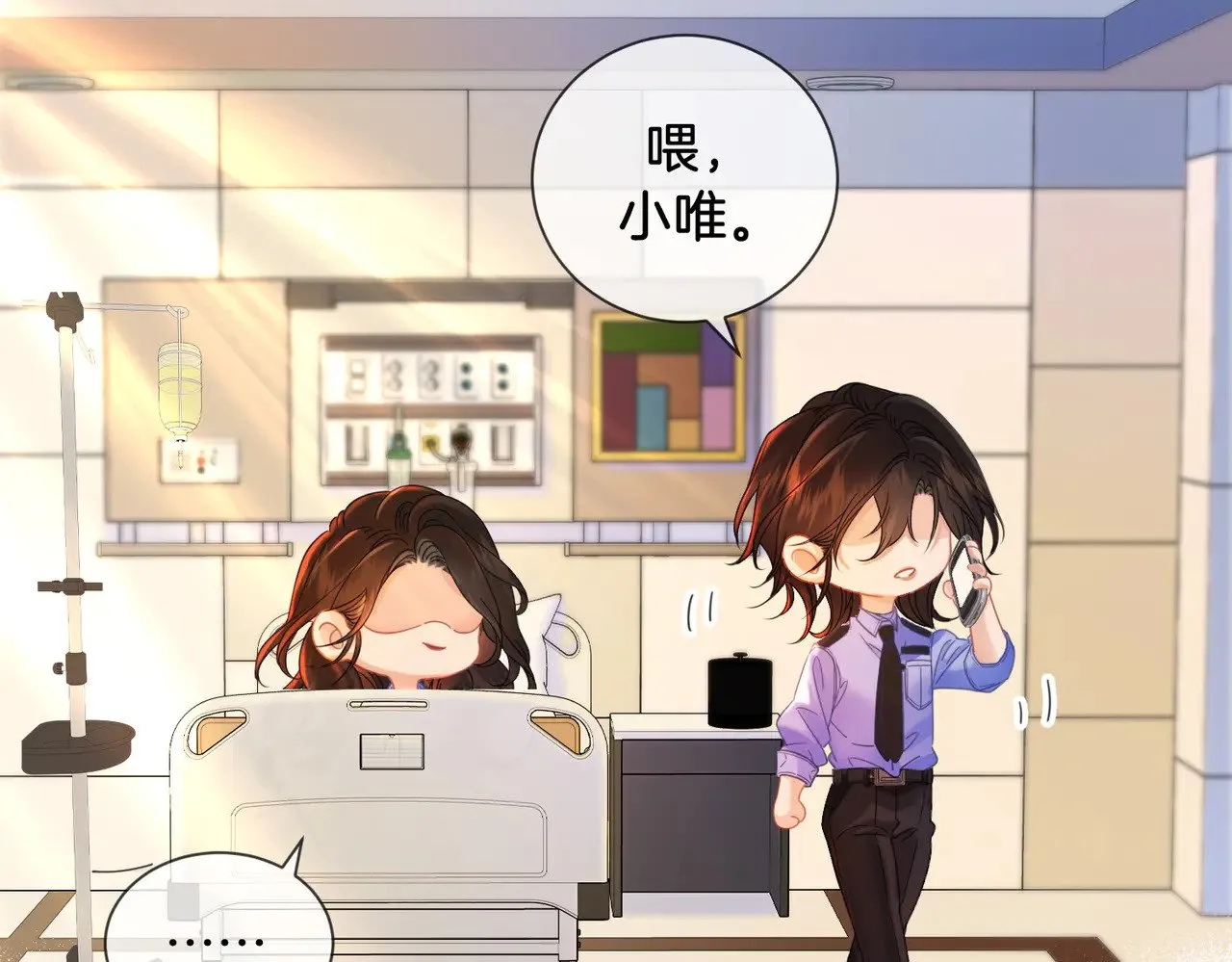 第47话 新进展36