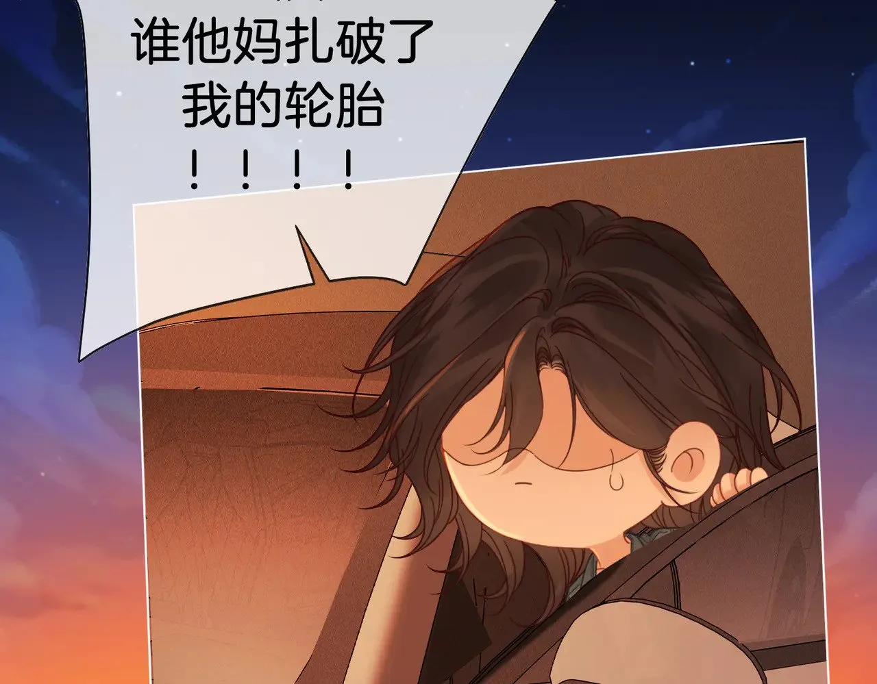 第53话 英雄救美14