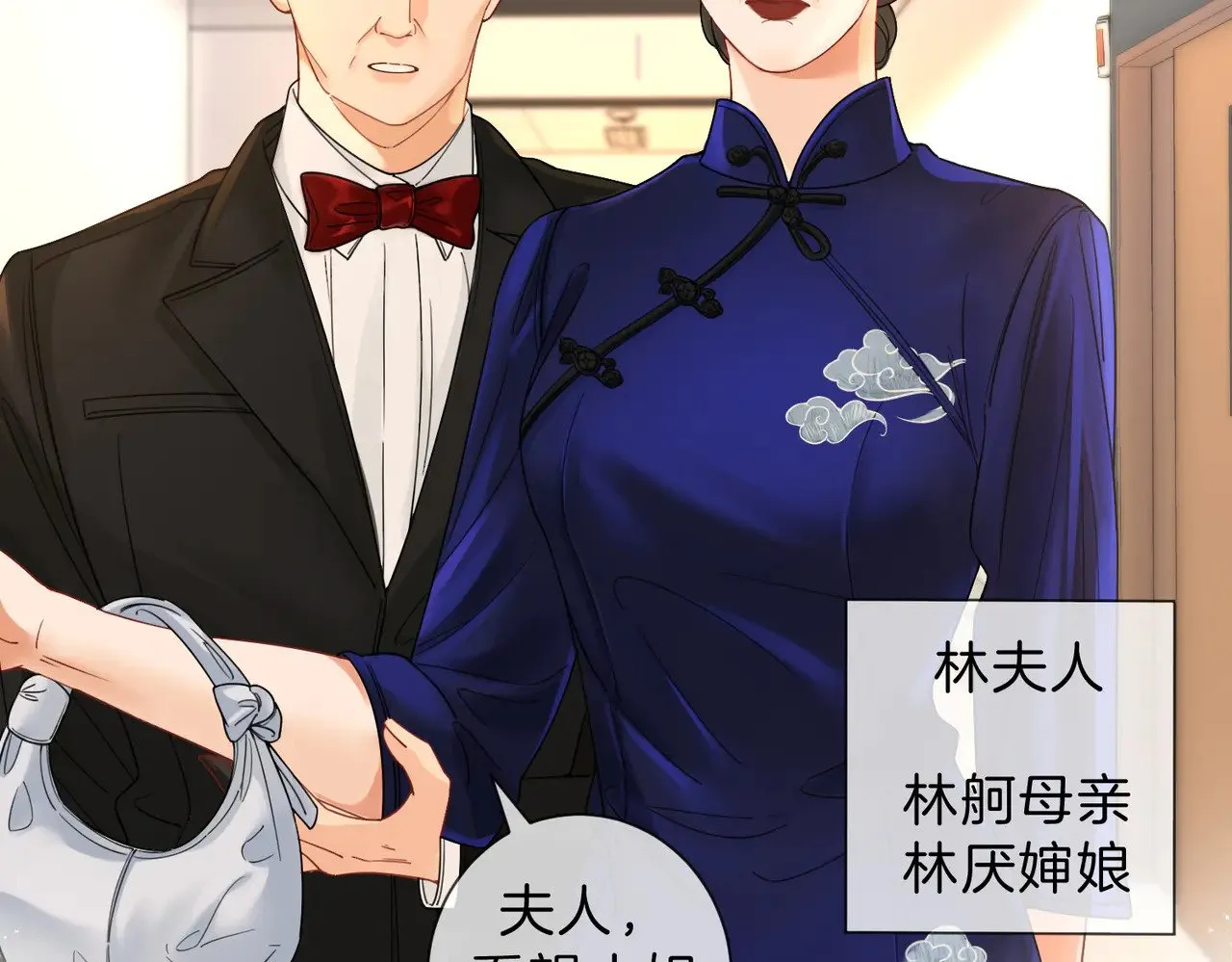 第45话 我也想打你29
