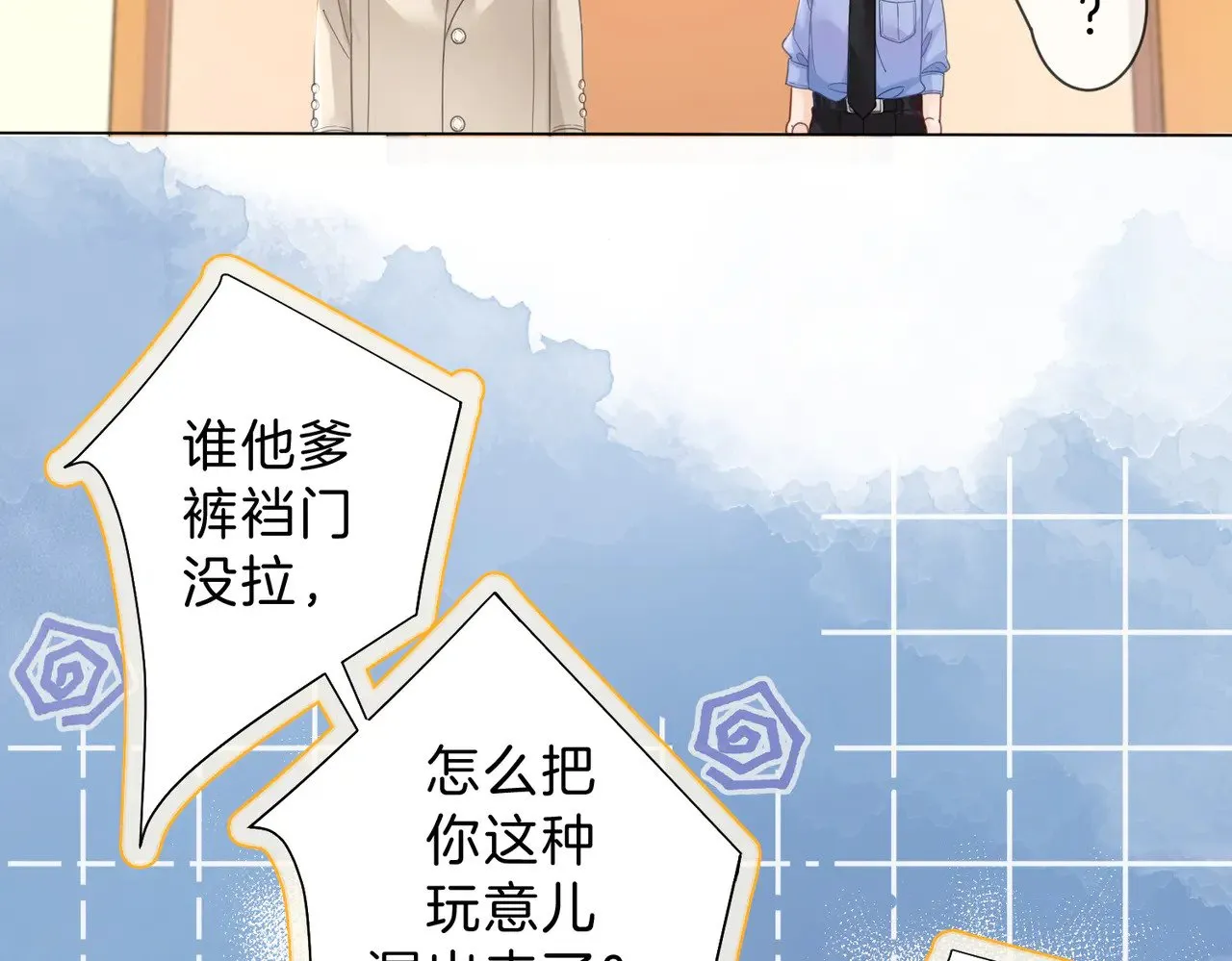 第45话 我也想打你15