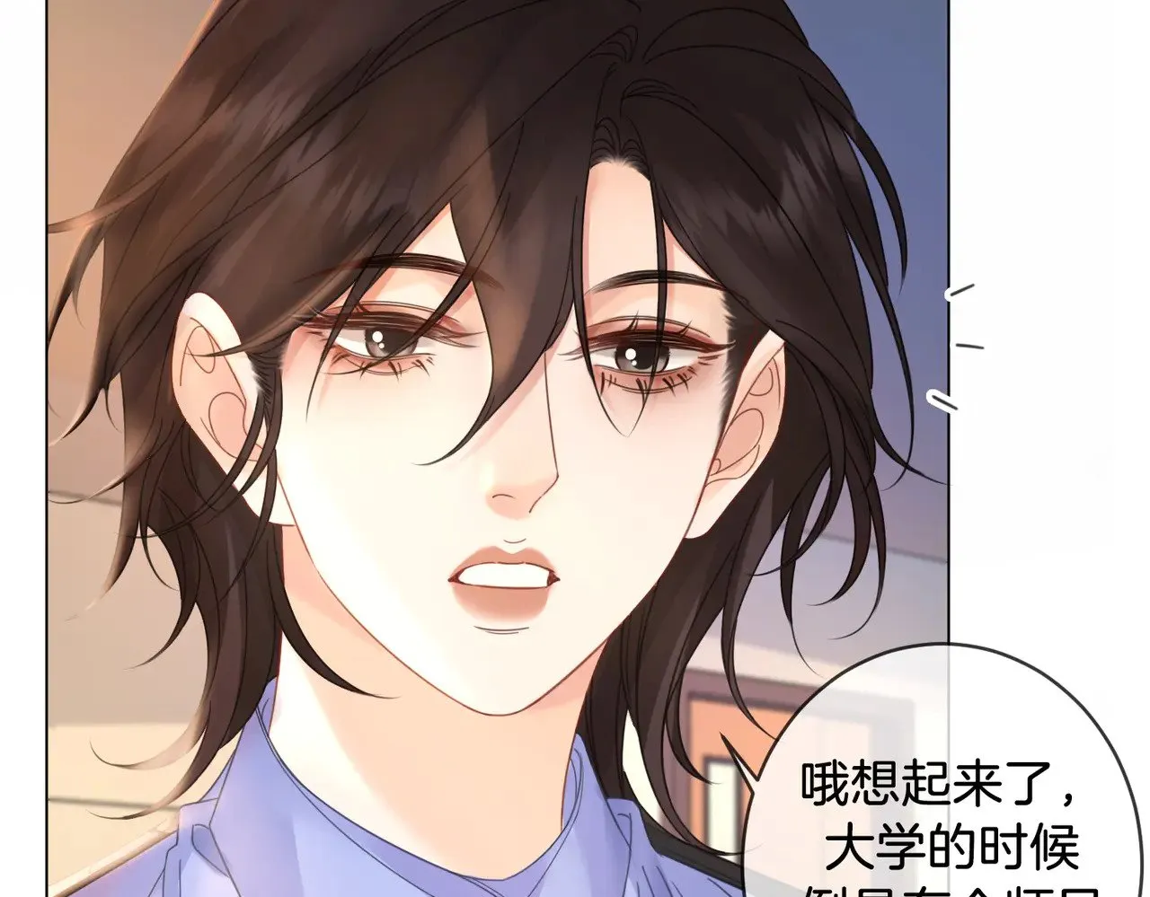 第47话 新进展16