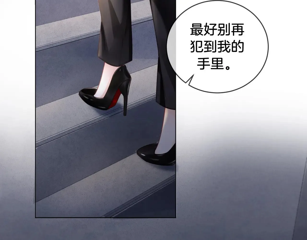 第50话  调查51
