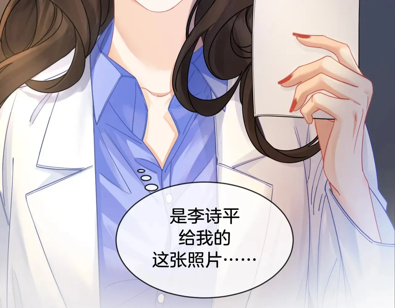 第48话  新线索57