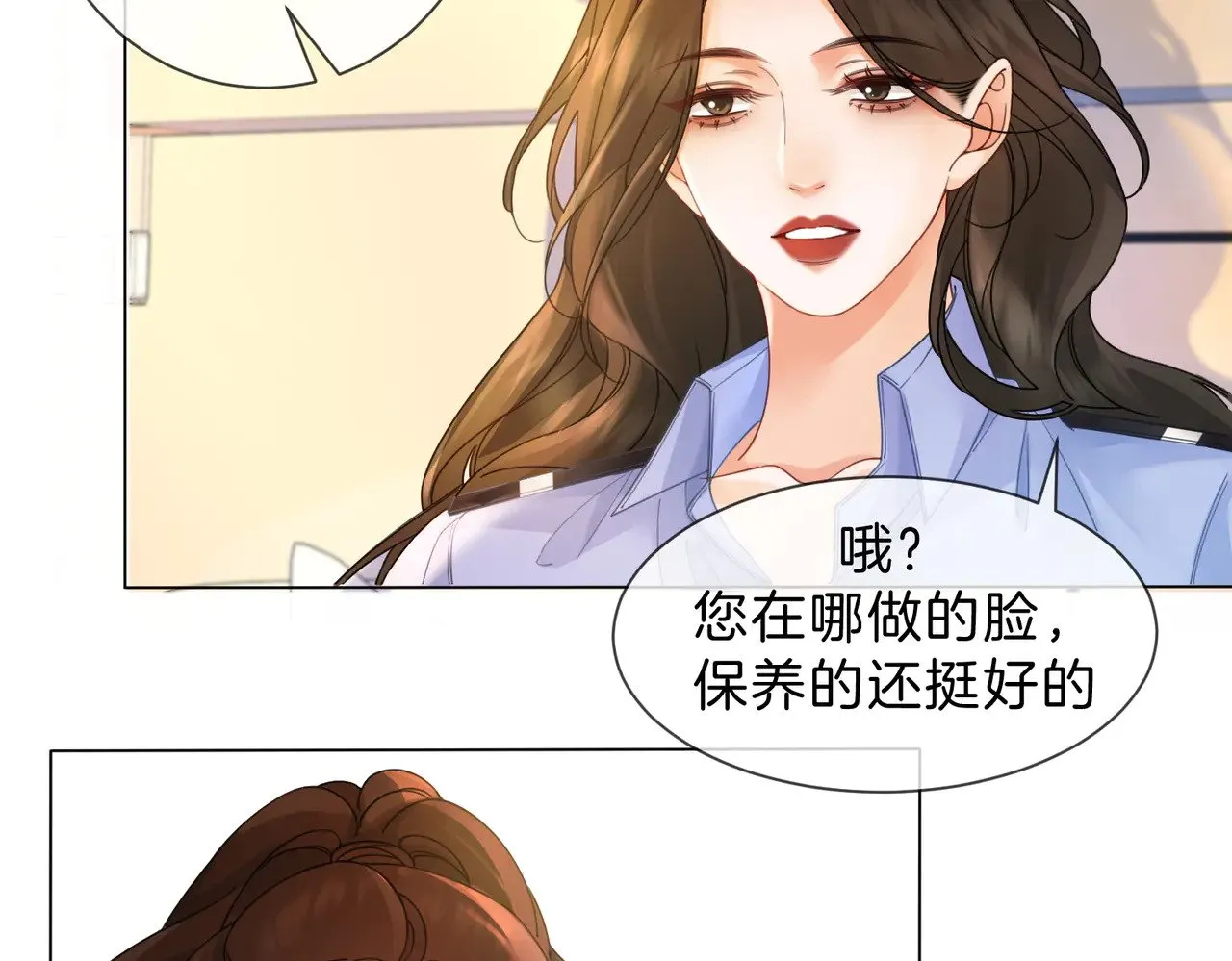 第45话 我也想打你12