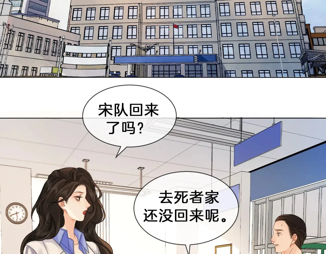 第49话 白灵11