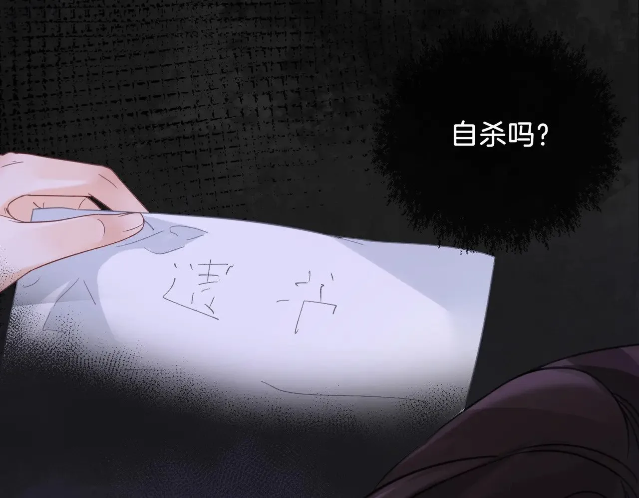 第48话  新线索21