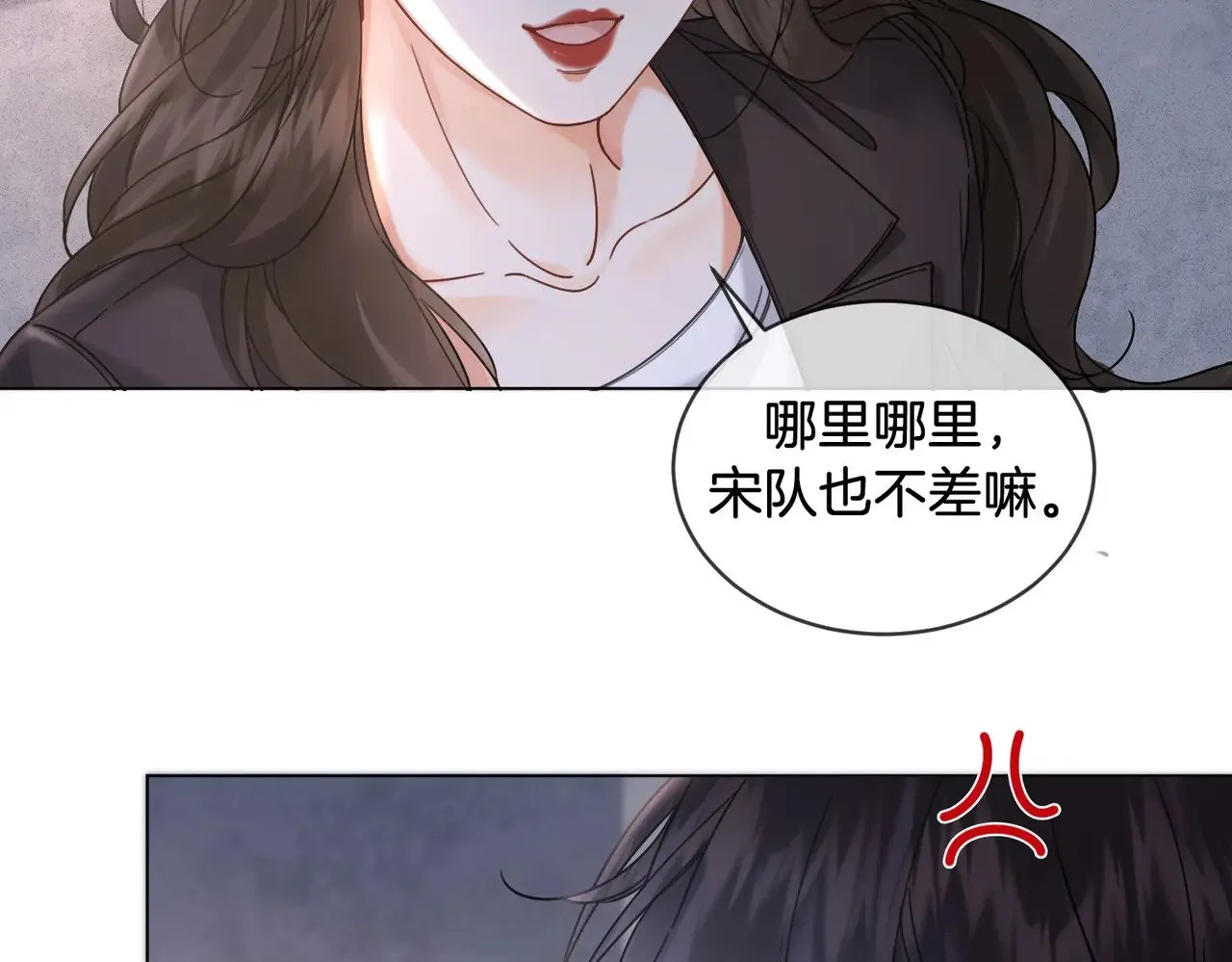 第50话  调查43