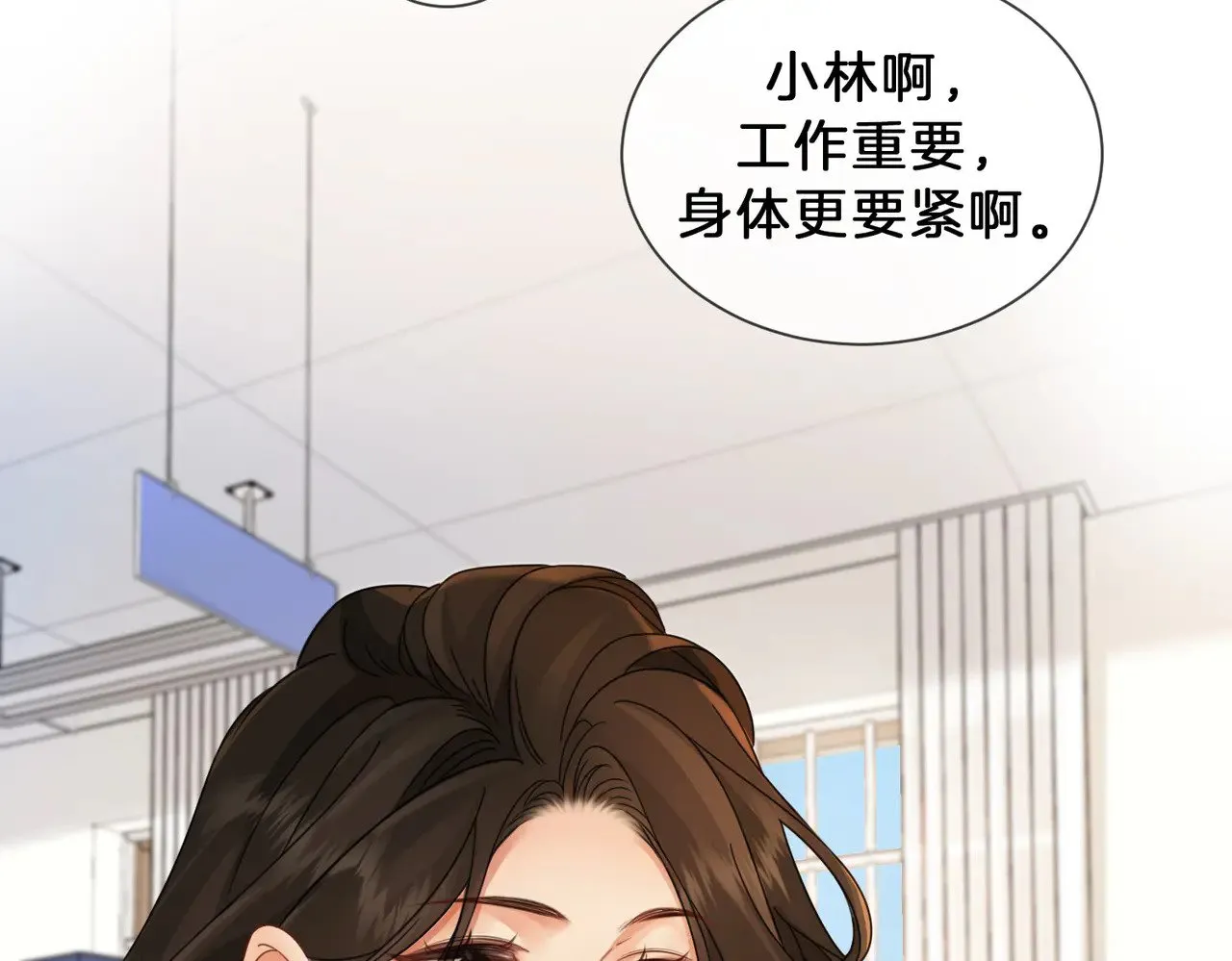 第49话 白灵14
