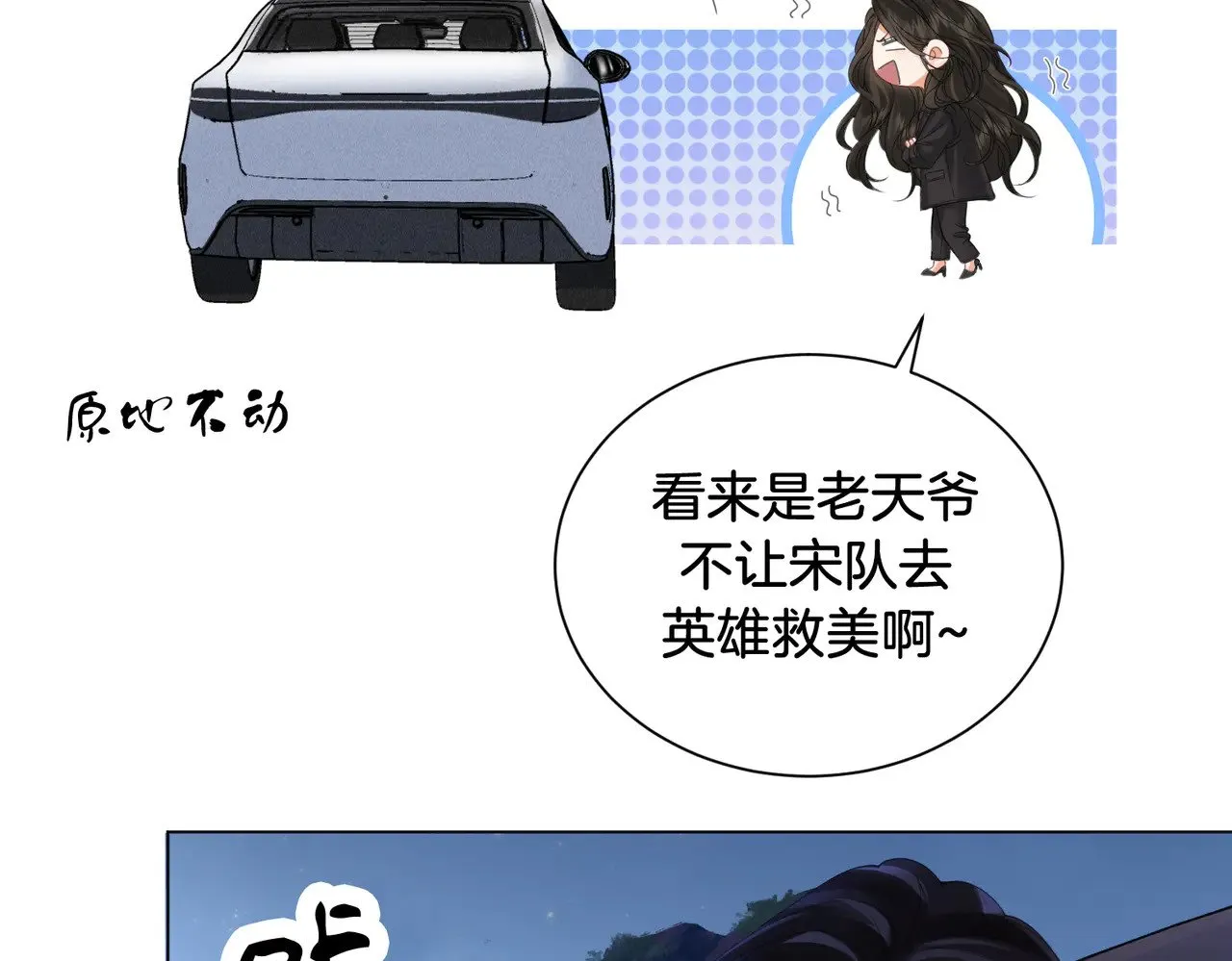 第54话 欲望10