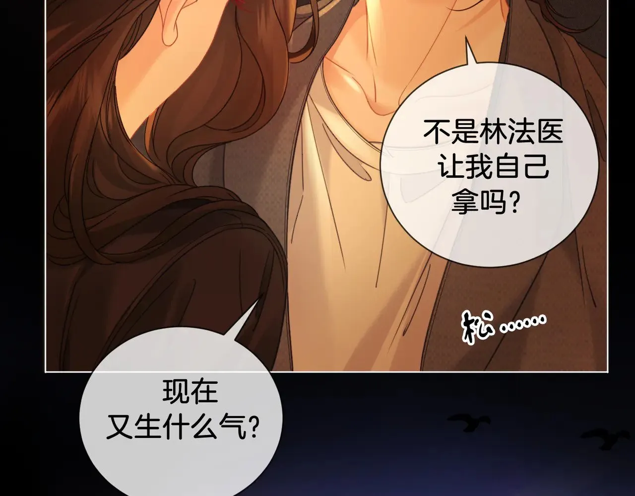 第52话 殊途同归8