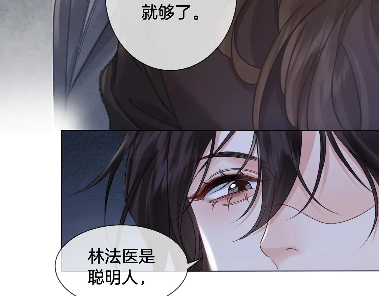 第51章 失足坠楼7