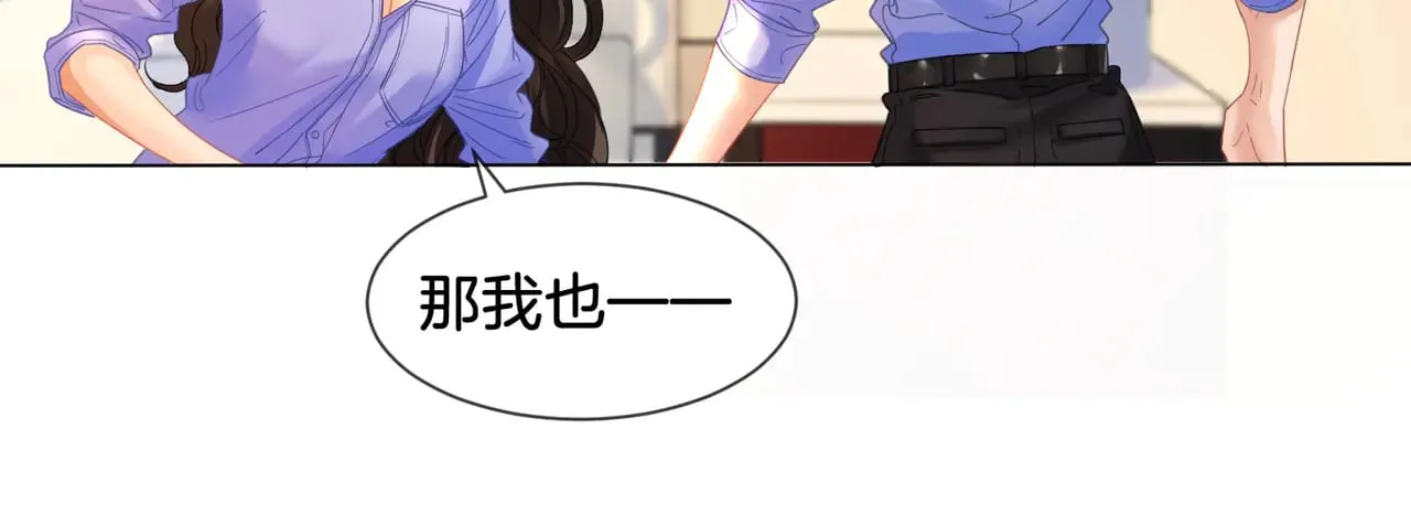 第47话 新进展43