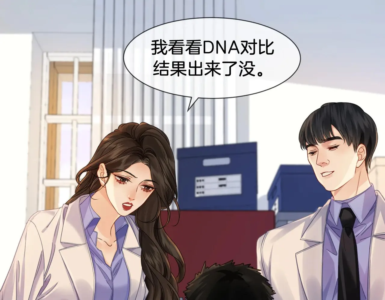 第49话 白灵18