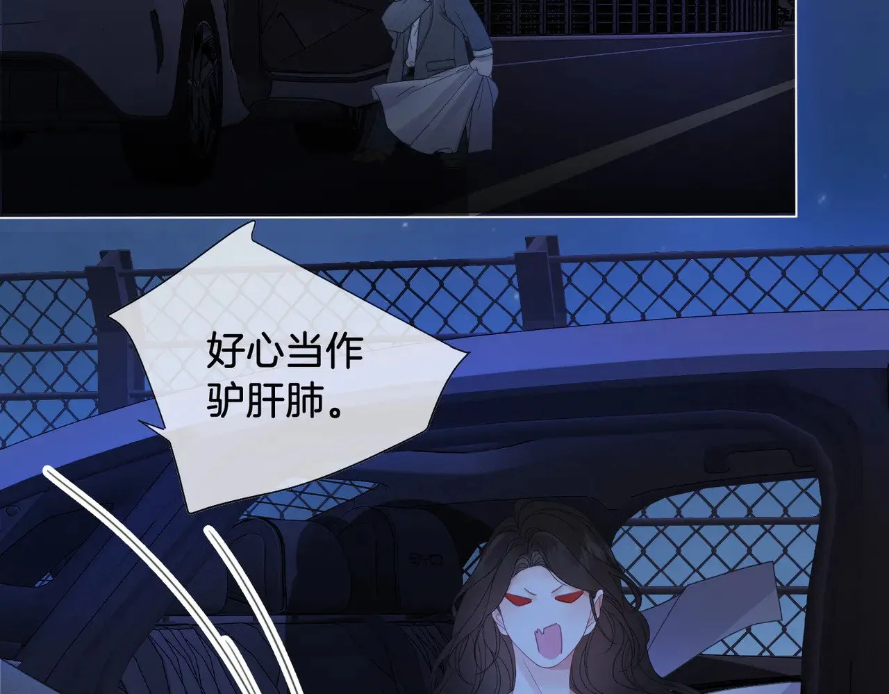 第54话 欲望63
