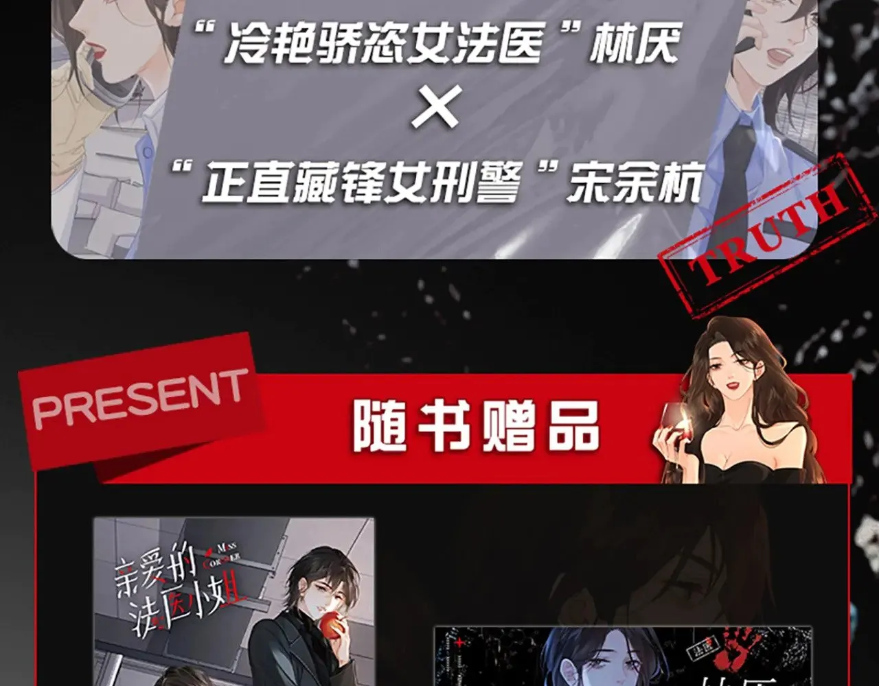 单行本第2册来啦！4