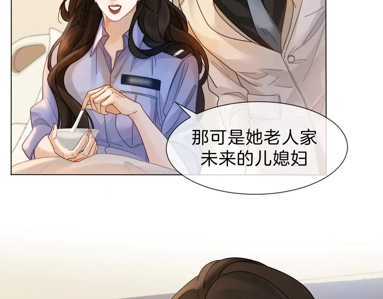 第46话 想起谁？9