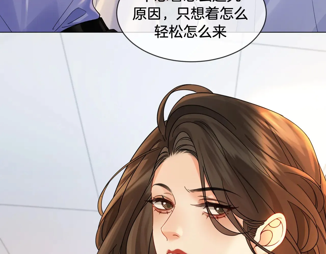 第49话 白灵23