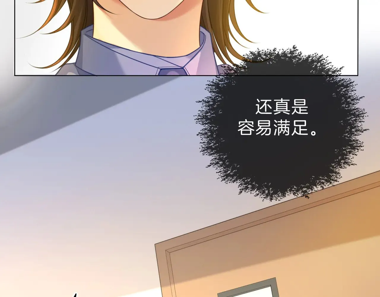 第45话 我也想打你39