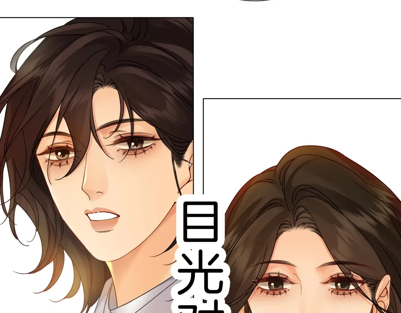 第46话 想起谁？13
