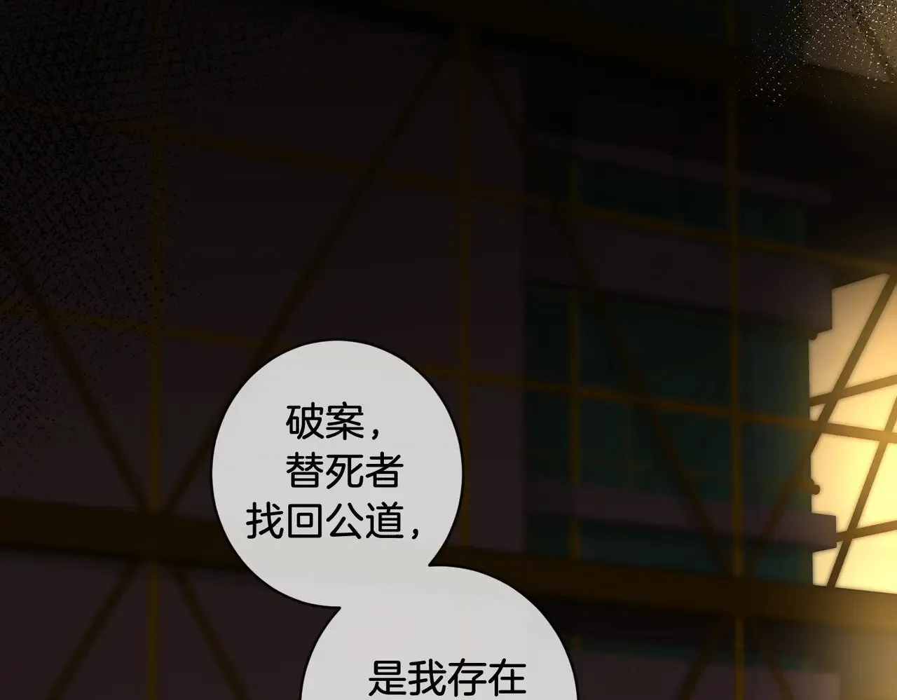 第52话 殊途同归41
