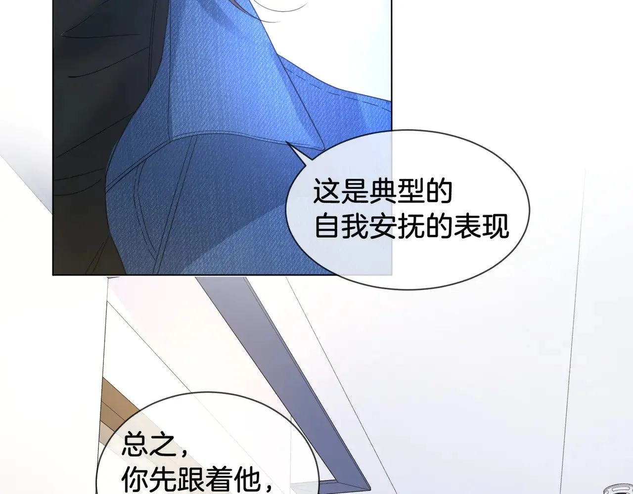 第55话 宋余杭，这下你完了46