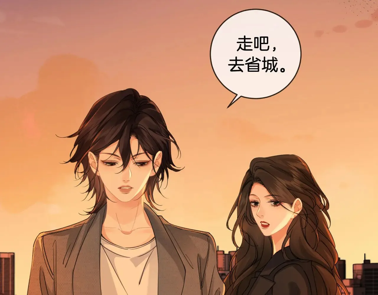第52话 殊途同归46