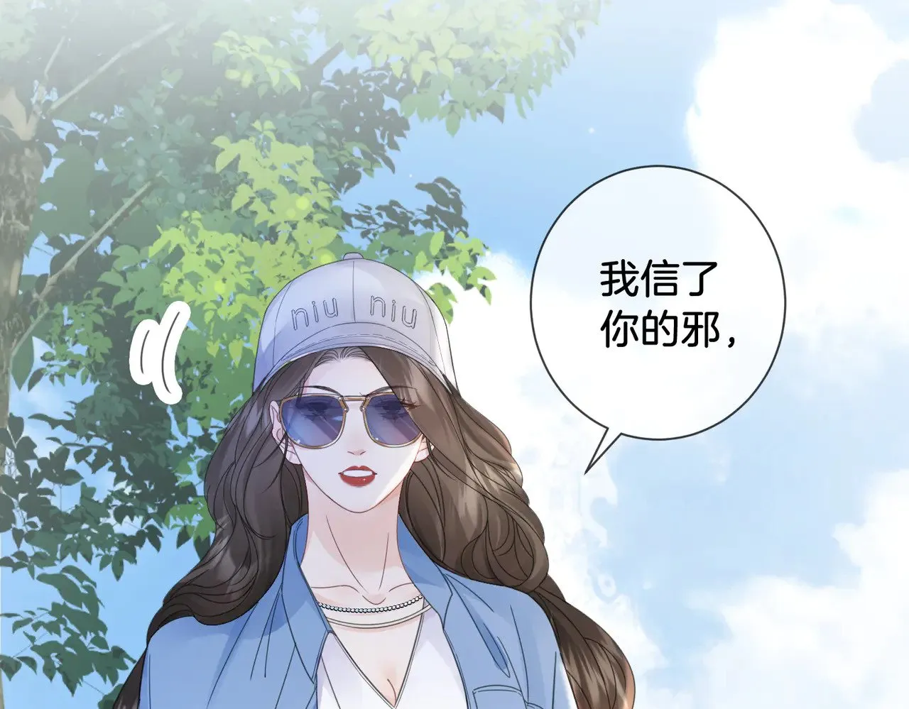 第55话 宋余杭，这下你完了60