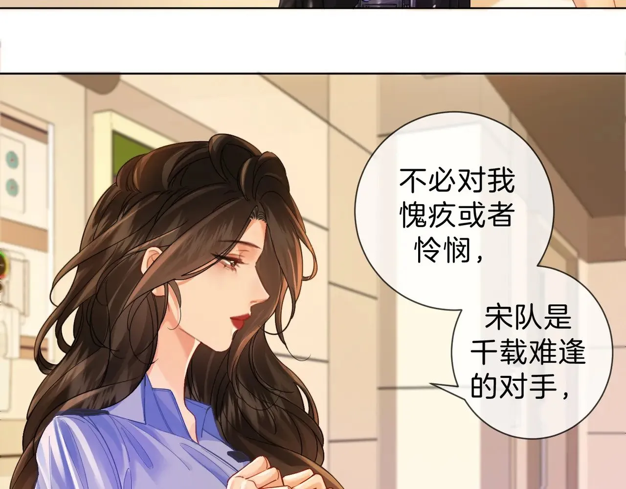 第44话 医院23