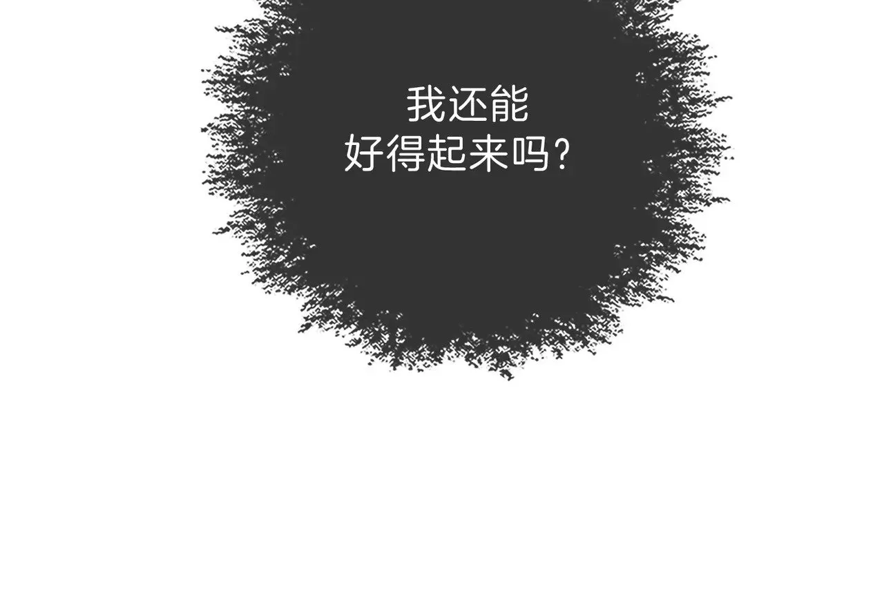第44话 医院30