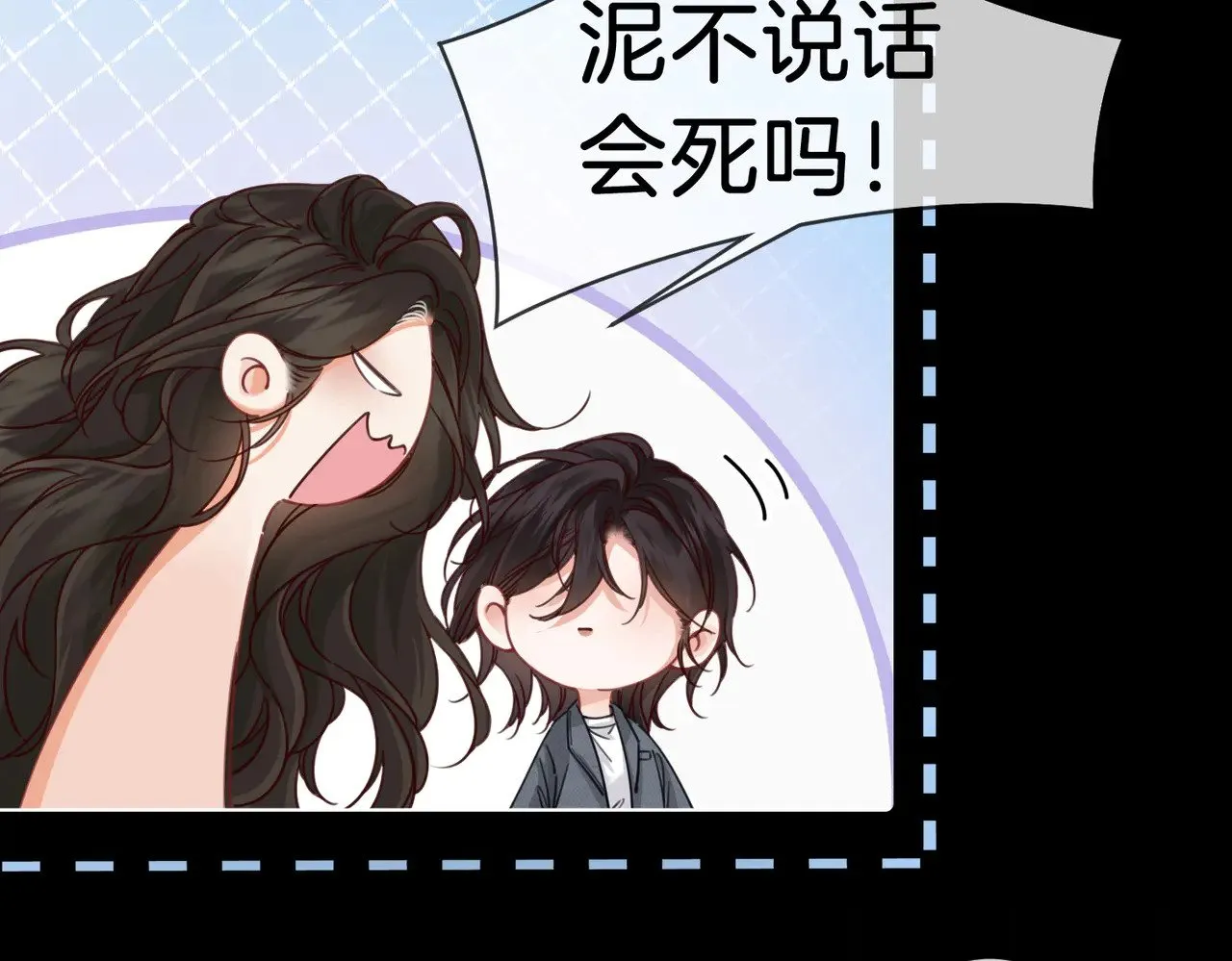 第53话 英雄救美9