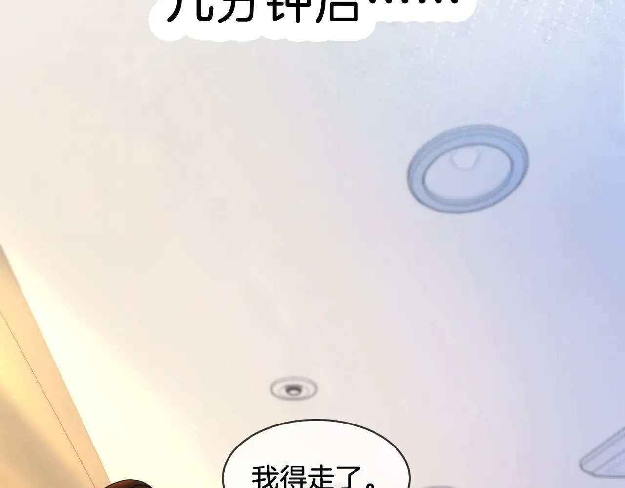 第47话 新进展39