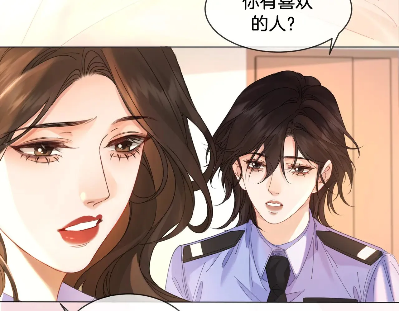 第47话 新进展9