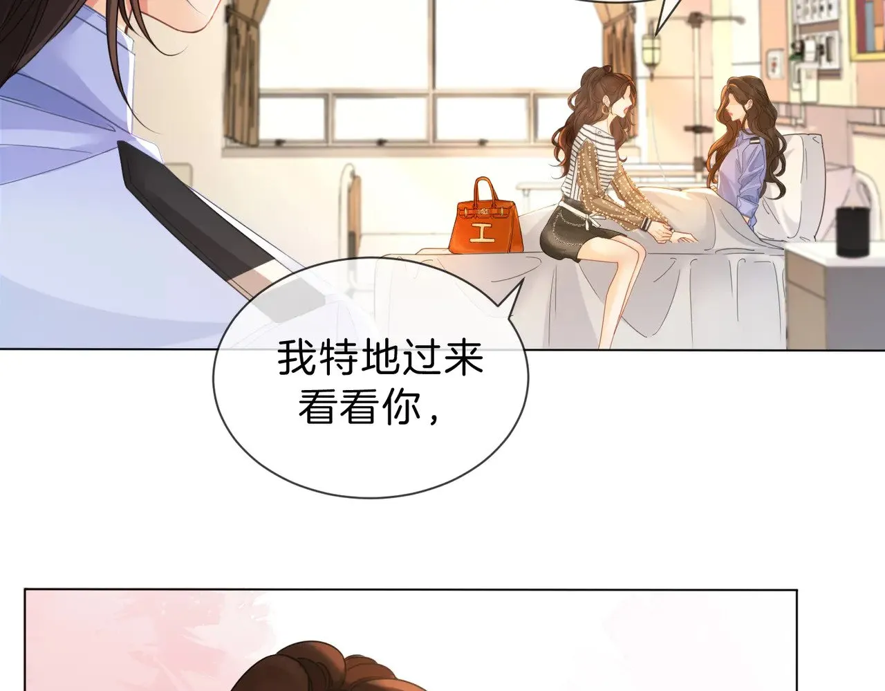 第45话 我也想打你7