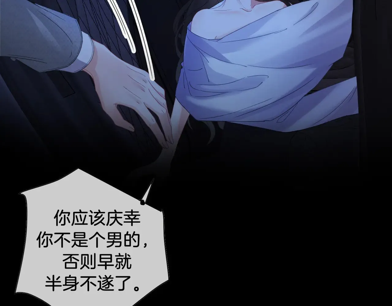 第54话 欲望64