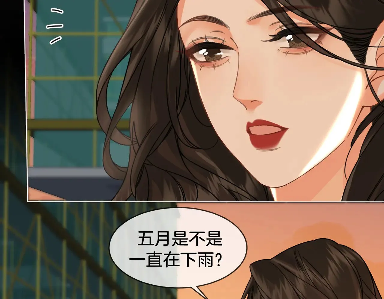 第51章 失足坠楼33
