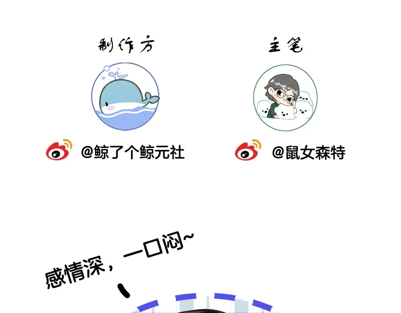 第44话 医院64