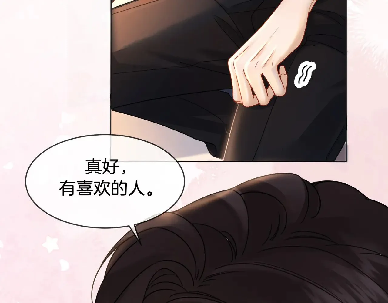 第47话 新进展11