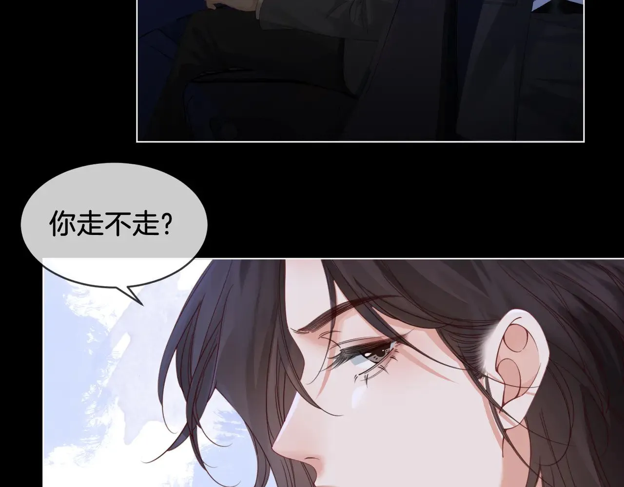 第53话 英雄救美63