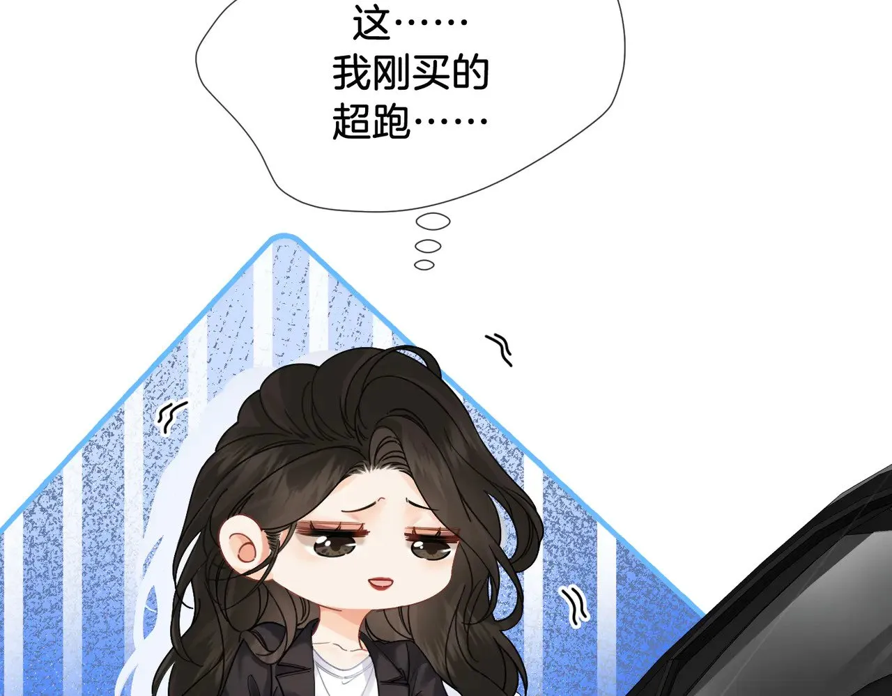 第49话 白灵36